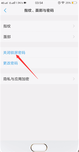 vivo手机如何解除锁屏密码 vivo手机的屏幕大小怎么调控