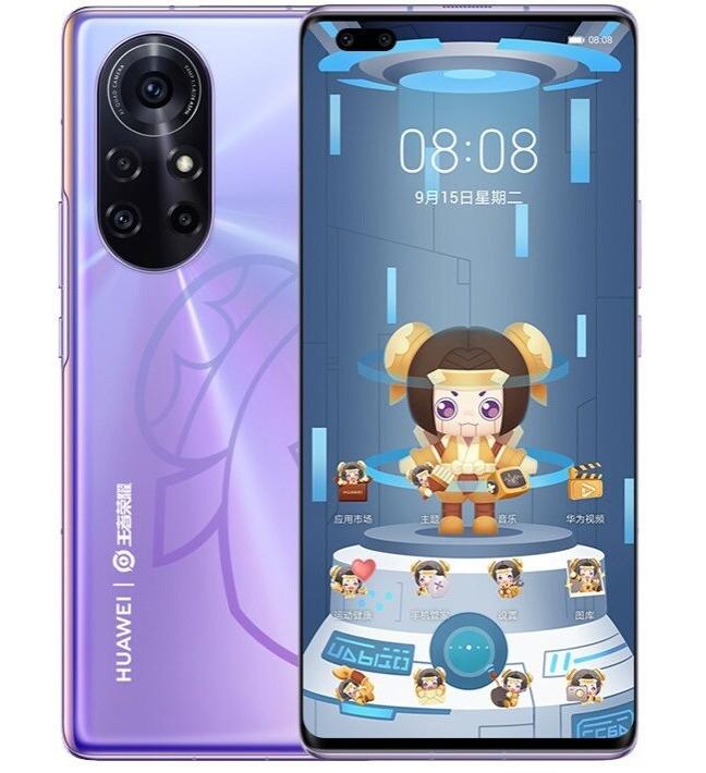 华为nova 8 Pro 4G版上架官网:四款配色,三重混合液冷散热系统