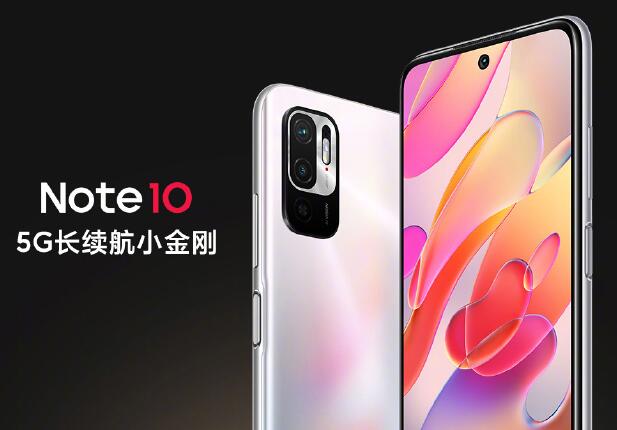 温州手机典当:Redmi Note 10/Pro 明日正式发布：起售价 999 元