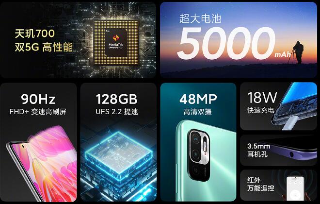 温州手机典当:Redmi Note 10/Pro 明日正式发布：起售价 999 元