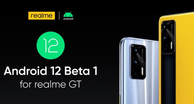 广州手机抵押:realme GT海外发布：配备120Hz AMOLED屏，约2861元起