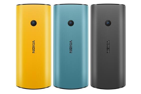 合肥手机抵押典当:Nokia新机发布 或为目前价格探破底的4G新机