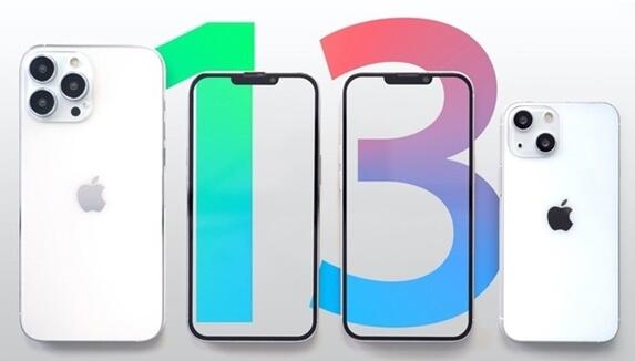 苹果手机抵押典当:iPhone 13系列手机价格曝光：5499起步 1TB皇帝版1.4万元