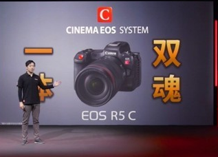 什么人需要佳能EOS R5 C?它适合干什么?爱押相机抵押来您解答